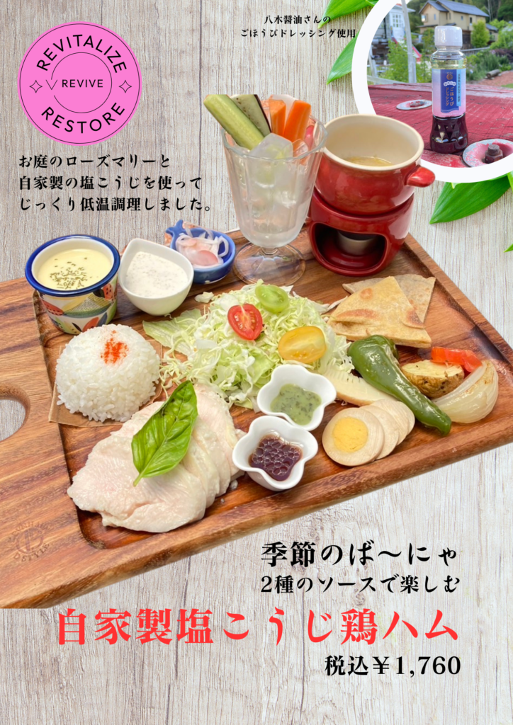 夏のはらっぱ～にゃかうだ