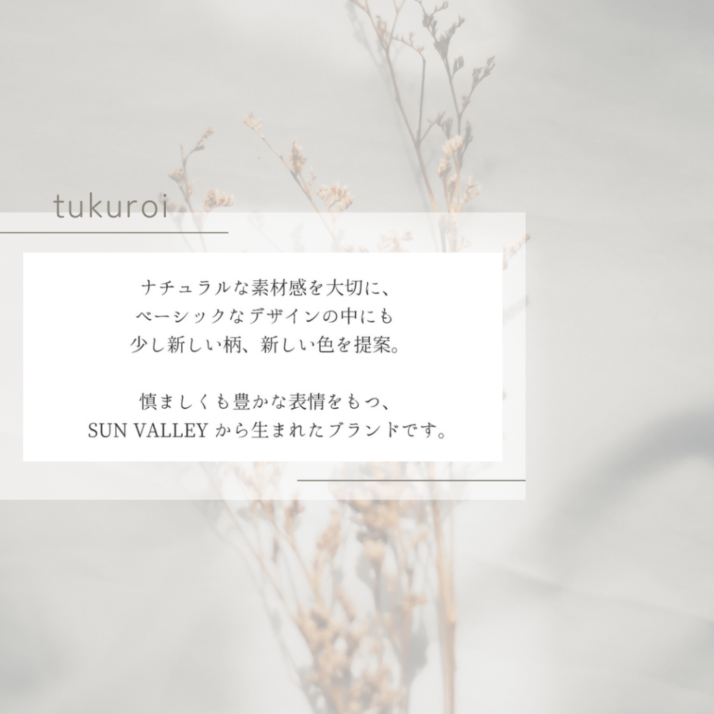 tukuroi キルティングアウター新入荷♡