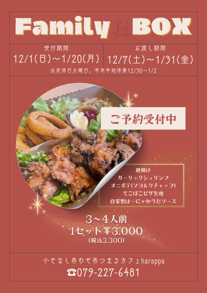 ご予約開始しています☺