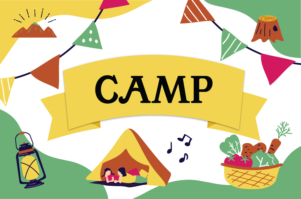 キャンプ