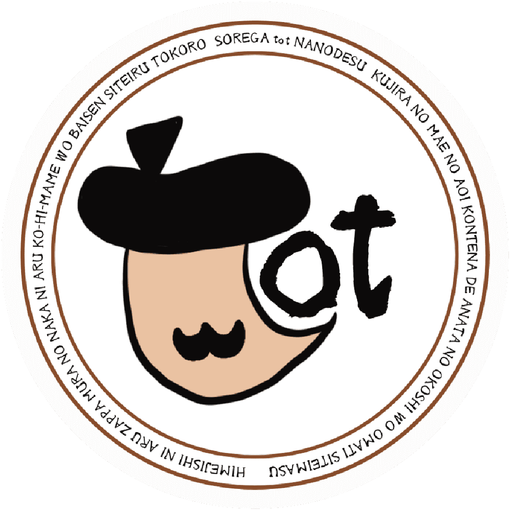 姫路市石倉にある姫路から「しあわせ」を届けるザッパ村内、コンテナハウスで営業する三八焙煎所tot（とっと）のロゴマーク